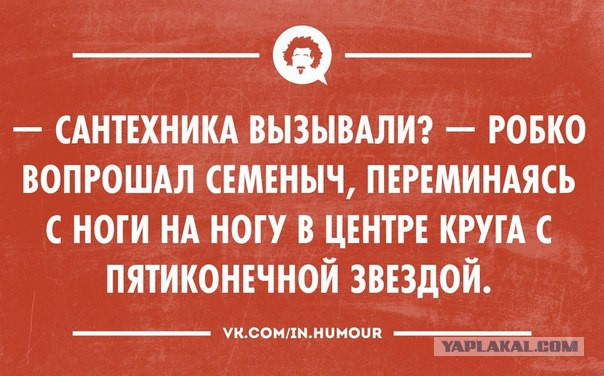 Цитадель Зла