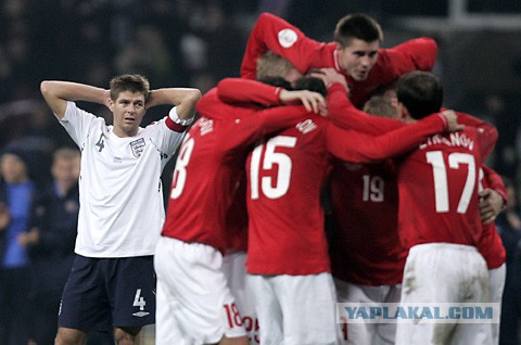 Футбол.