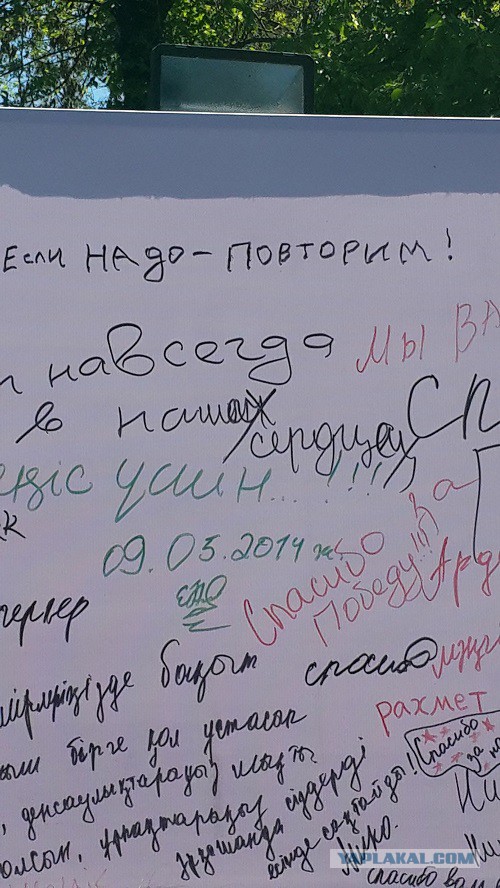 Алматы отмечает День Победы