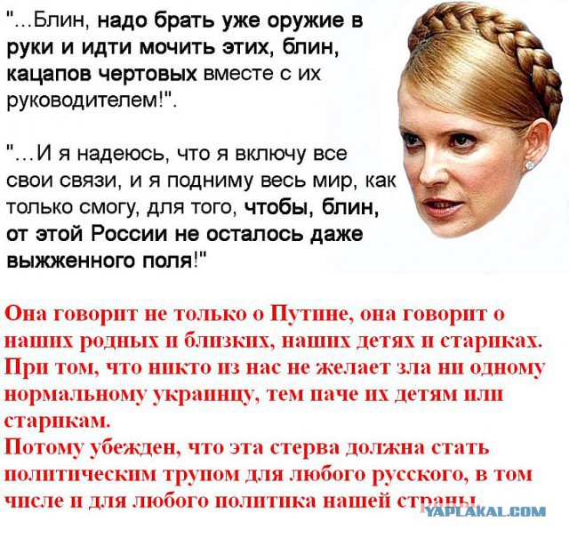 Все имена убийц стали известны