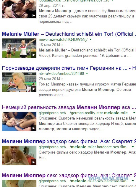 Чемпионат Мира 2014 Бразилия