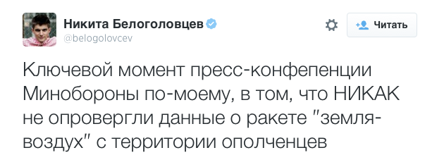 Мы никого не "сливали", отставить панику