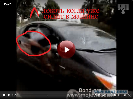 Как он это делает?
