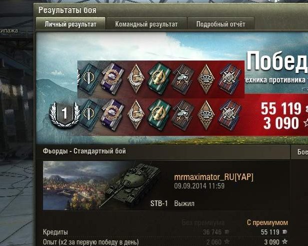Wargaming 14