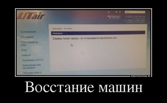 Картинки с инета.