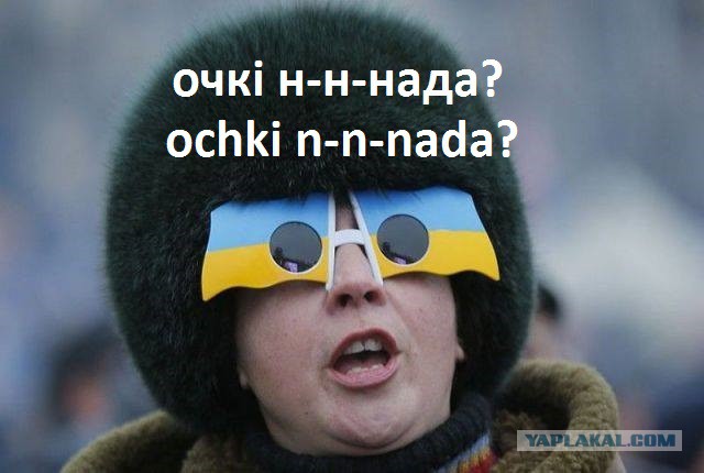 В Украине нет фашизма!