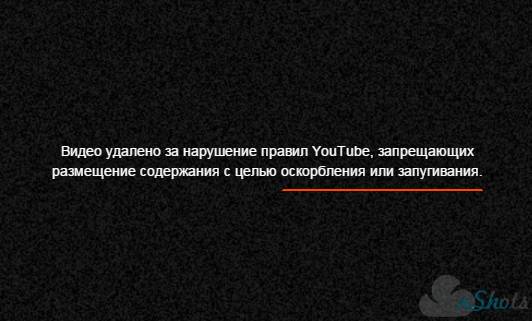 Очередная звезда Ютуба