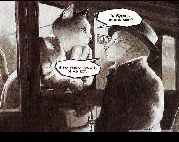 Всякая хренотень