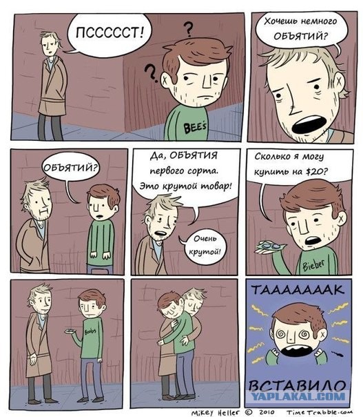 Всякая хренотень