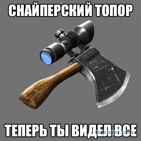 Картинки из этих ваших интернетов