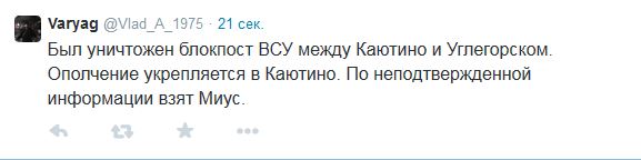 Перемирие кончилось, едва начавшись.
