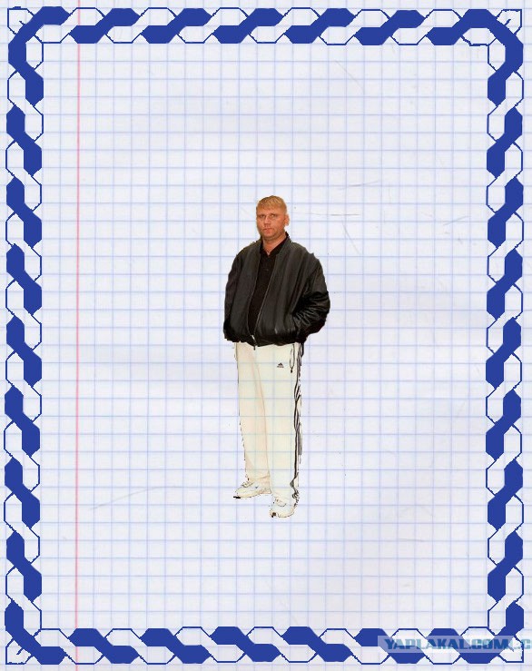Чистый лист