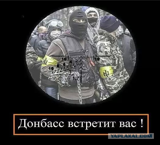 Народное творчество про Украину