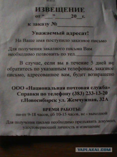 Клуп калхозных пейссателей