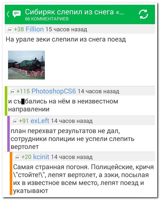 Смешные комментарии из социальных сетей