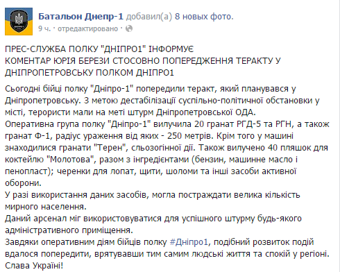 Перемирие кончилось, едва начавшись. часть 5