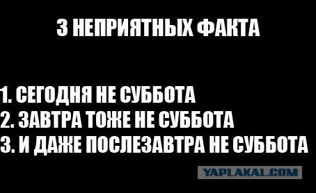 Смешные комментарии 06.04.2015