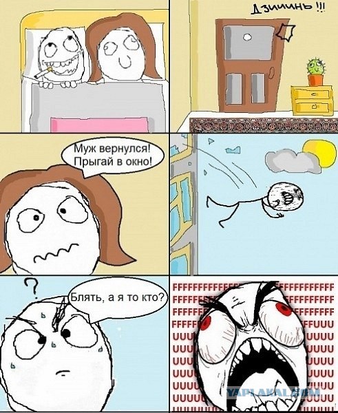 Комиксы. Давно не было