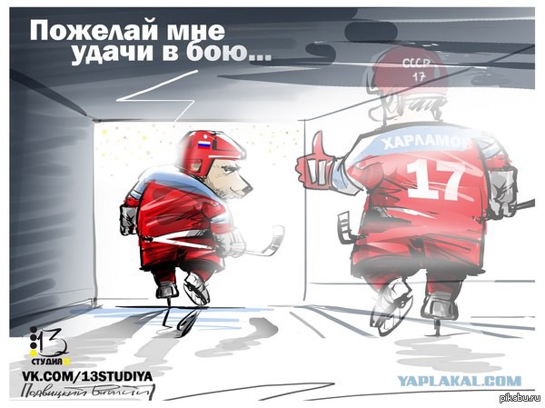 Чемпионат Мира по хоккею 2015 часть 4
