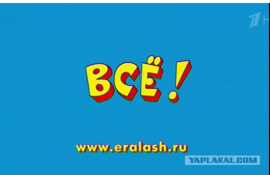 Вот это поворот!