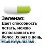 Сделай свой выбор