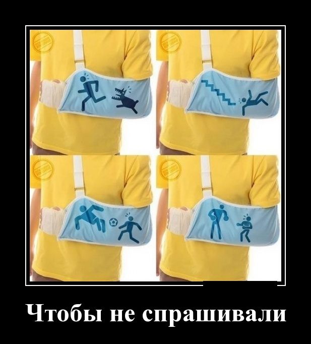 Веселые картинки