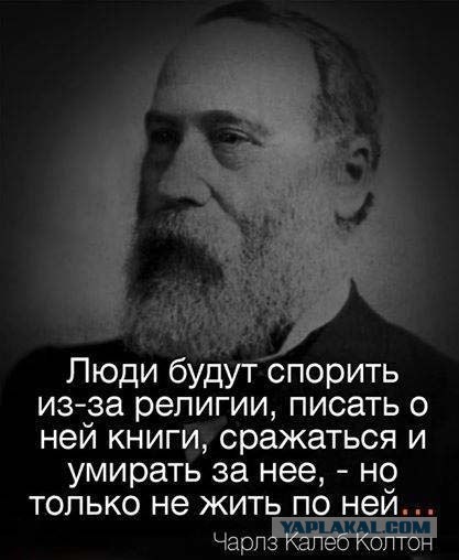 Как отвечать на аргументы воинствующих верующих