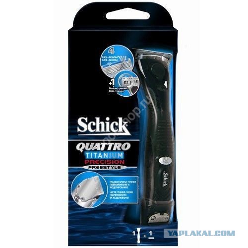 Gillette, как же так?