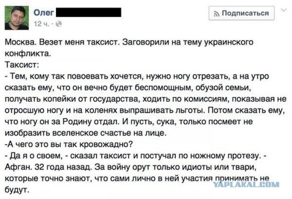Смешные комментарии из социальных сетей 26.08.15