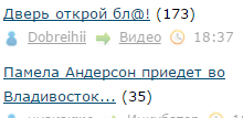 Плюшкиным посвящается