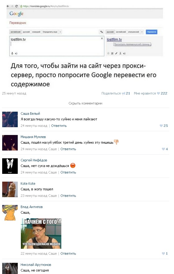 Ужасы и приколы из соцсетей 18+