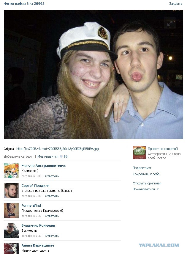 Ужасы и приколы из соцсетей 18+
