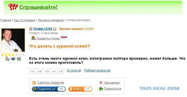 А давайте поговорим о жизни