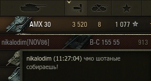 Wargaming 29