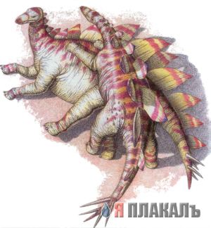 Динозавры , драконы