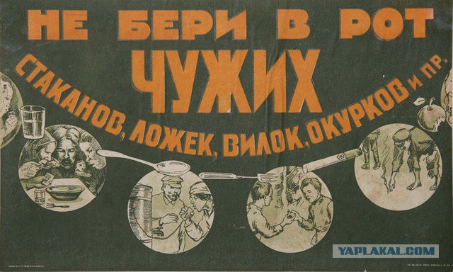 Страшен русский креатив