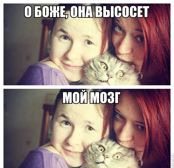 Ужасы и приколы из соцсетей 18+