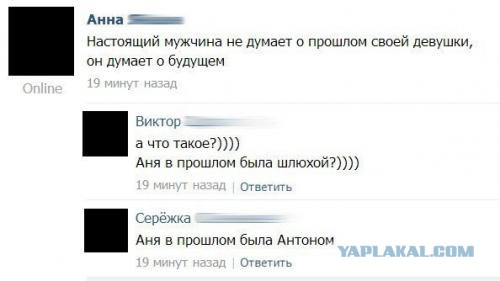 Смешные комментарии из социальных сетей