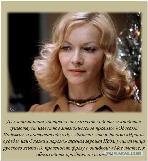 Непростительные ошибки