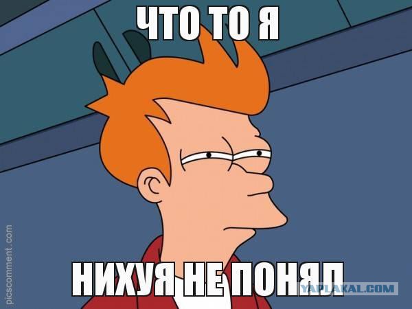 Вот и мне бомбануло