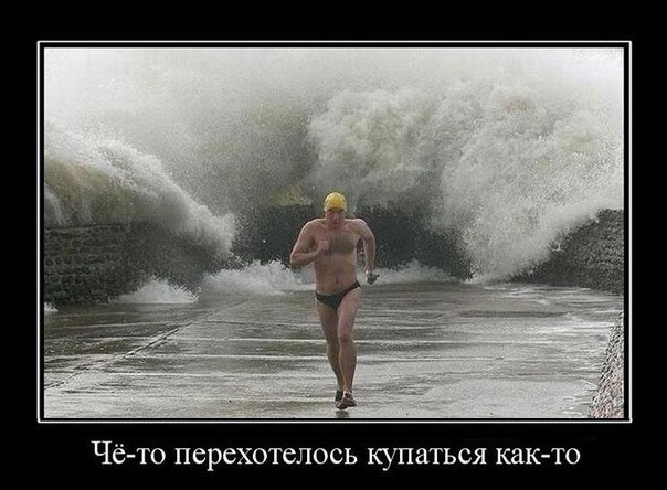 Под вечер, вторника.
