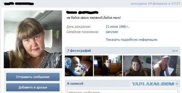 Ужасы и приколы из соцсетей 18+