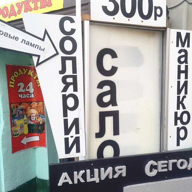 Понедельника картинки