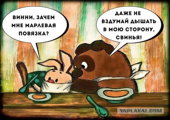 Смешные картинки