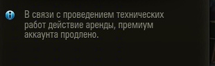 Wargaming 33