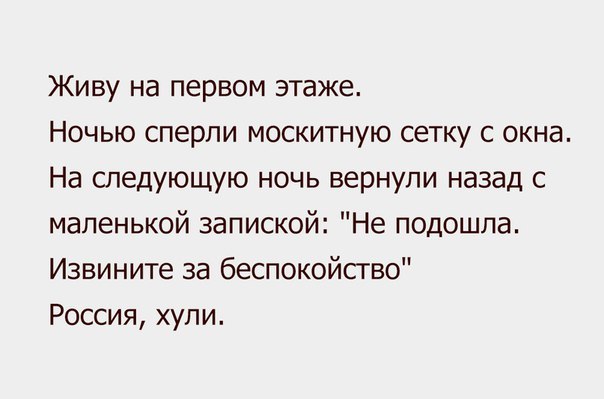 Смешные комментарии 13.03.2016