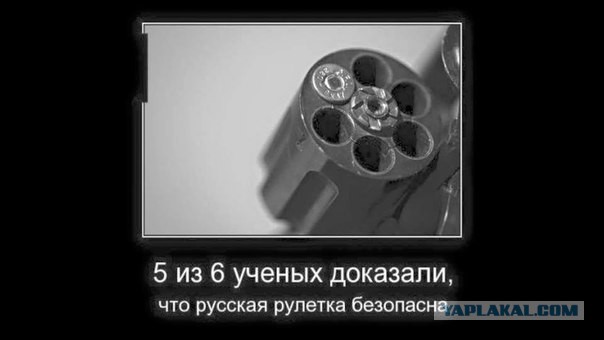 Что в мире называют русским?