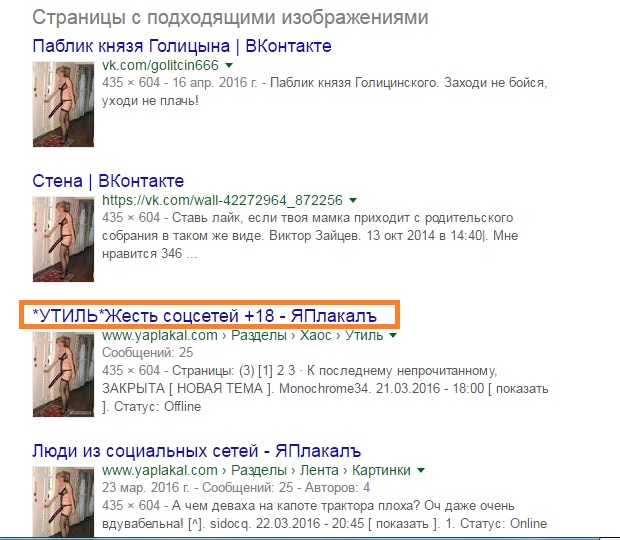 Совещание. 18+
