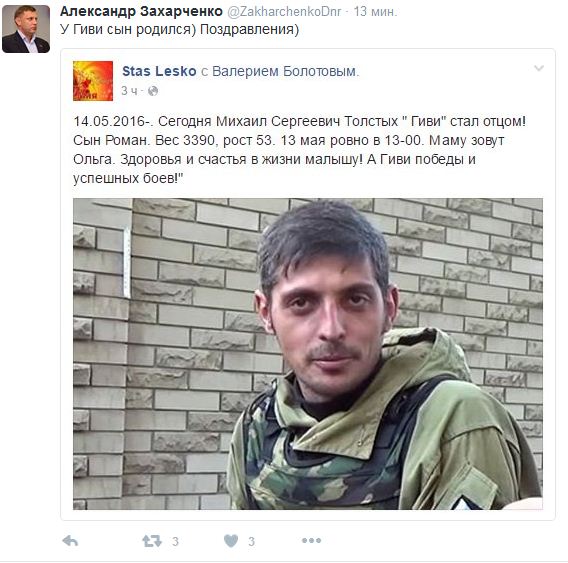 Перемирие кончилось, едва начавшись. Часть 16