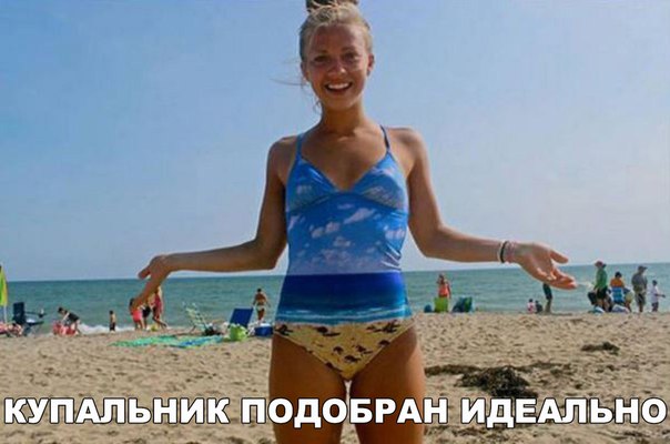 Интересные и веселые картинки